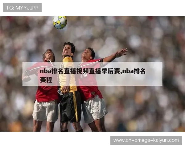 ✅体育直播🏆世界杯直播🏀NBA直播⚽- “知识创新与认知能力对话”研讨会在布鲁塞尔举行- sports