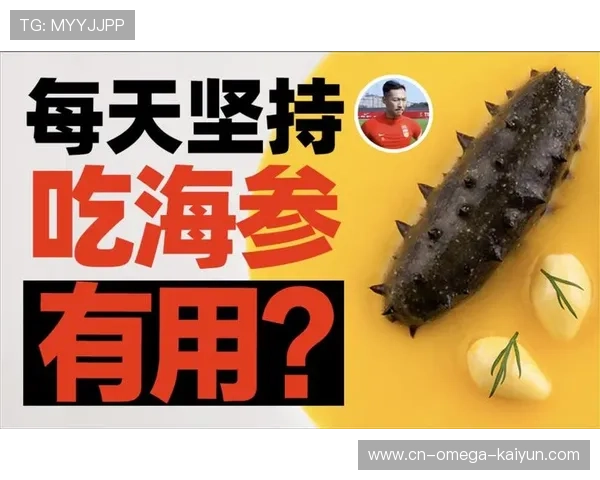 东北话海参段子国足（海参用语）sports