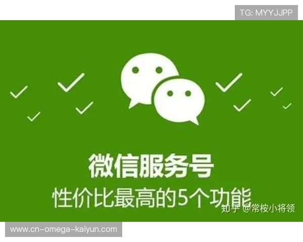 体育联赛公众号（体育赛事微信公众号）sports